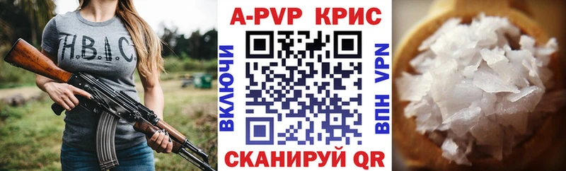Alfa_PVP Crystall  даркнет сайт  Трёхгорный 