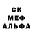 Героин хмурый DantexX Kennedy