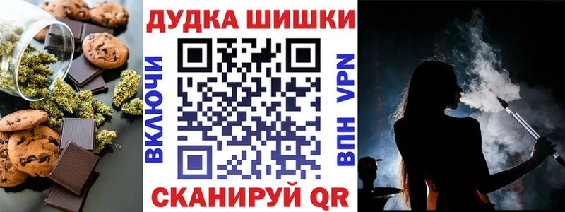 Cannafood конопля  darknet наркотические препараты  Трёхгорный 
