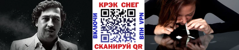 КОКАИН Боливия  купить наркотики цена  Трёхгорный 