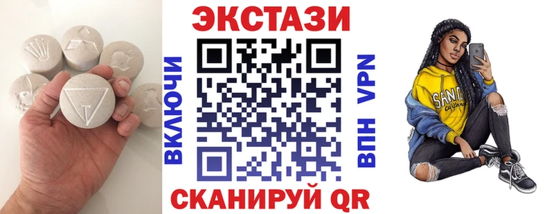 хочу   Трёхгорный  Экстази MDMA 