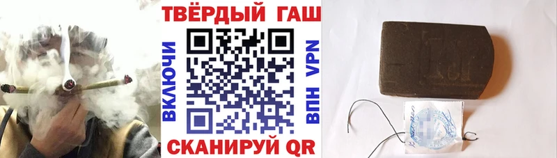 ГАШИШ индика сатива  Трёхгорный 