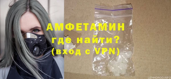 стафф Балабаново