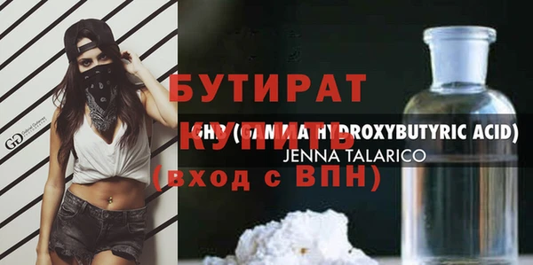 стафф Балабаново