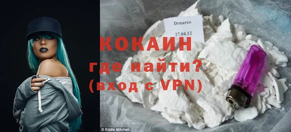 стафф Балабаново