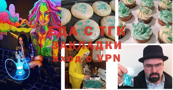 индика Беломорск
