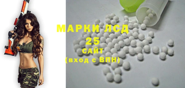 дистиллят марихуана Белокуриха