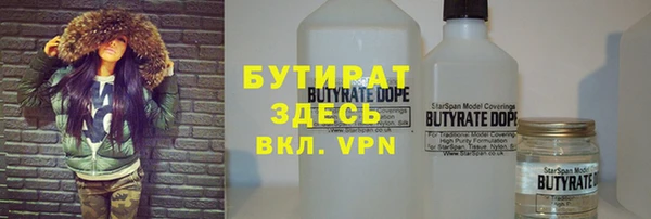 дистиллят марихуана Белокуриха