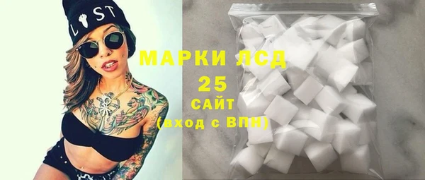 соль ск Балахна
