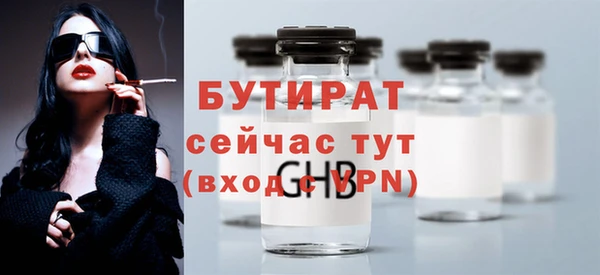 соль ск Балахна