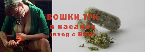 дистиллят марихуана Белокуриха