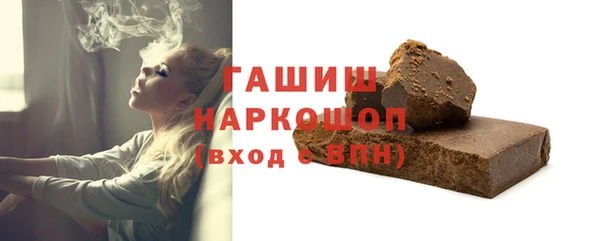 стафф Балабаново