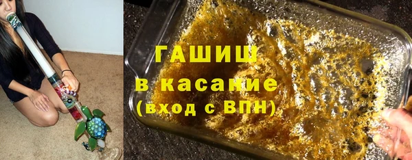 соль ск Балахна