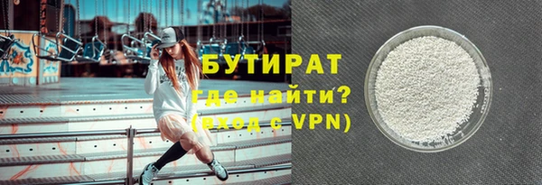 стафф Балабаново