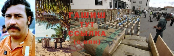 гидропоника Белоозёрский