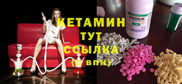 соль ск Балахна