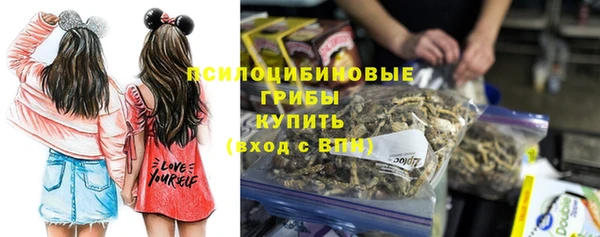 стафф Балабаново