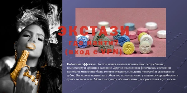 соль курить ск Баксан
