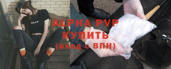 дистиллят марихуана Белокуриха