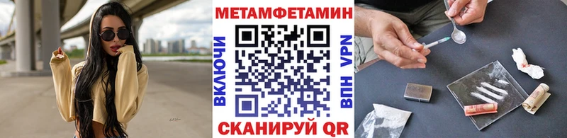 Первитин мет  Трёхгорный 