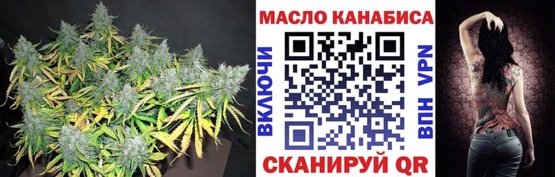 Дистиллят ТГК гашишное масло  где найти наркотики  Трёхгорный 